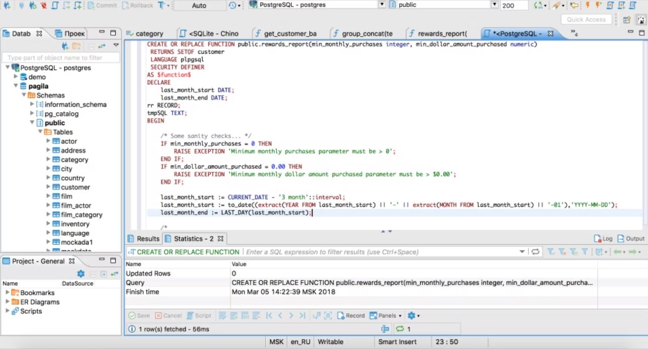 DBeaver: Подключение к нескольким источникам данных