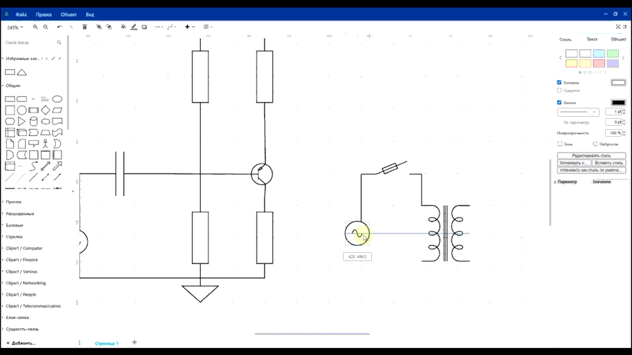Создание электросхемы в программе Автограф