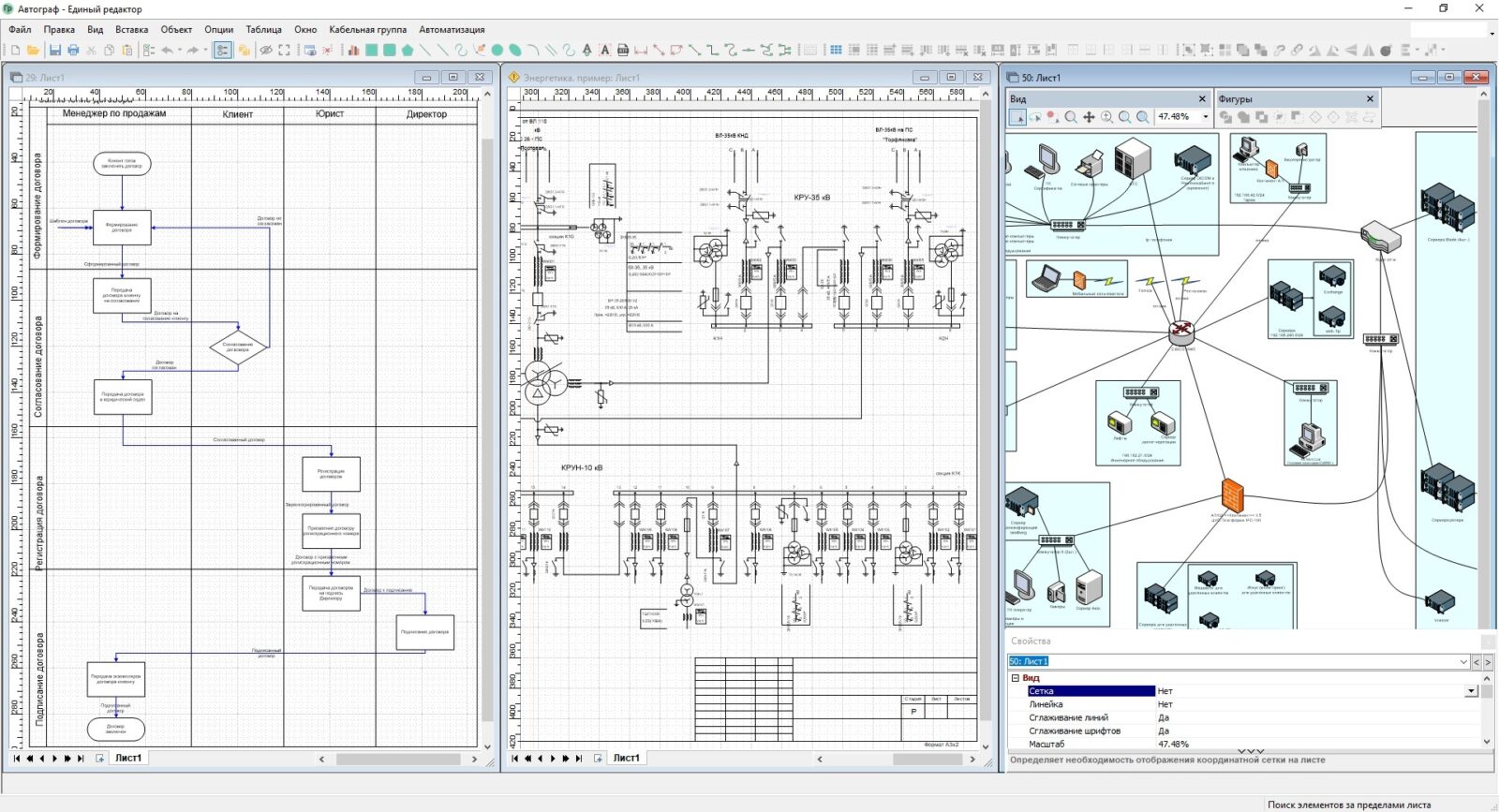 Многостраничный режим в Автограф