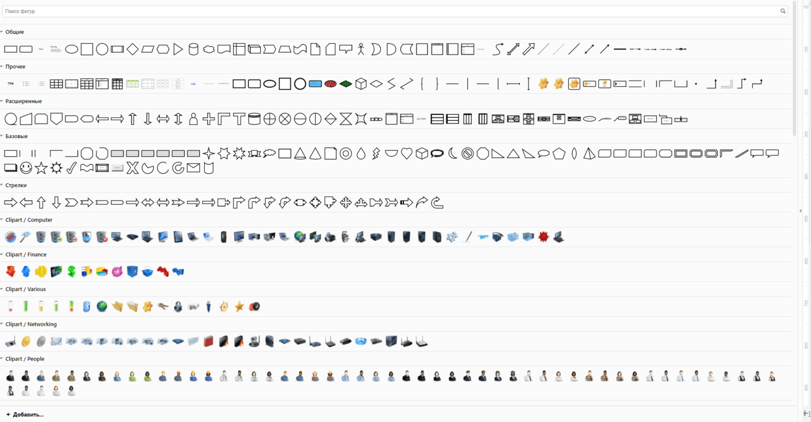 Библиотеки элементов в программе Автограф