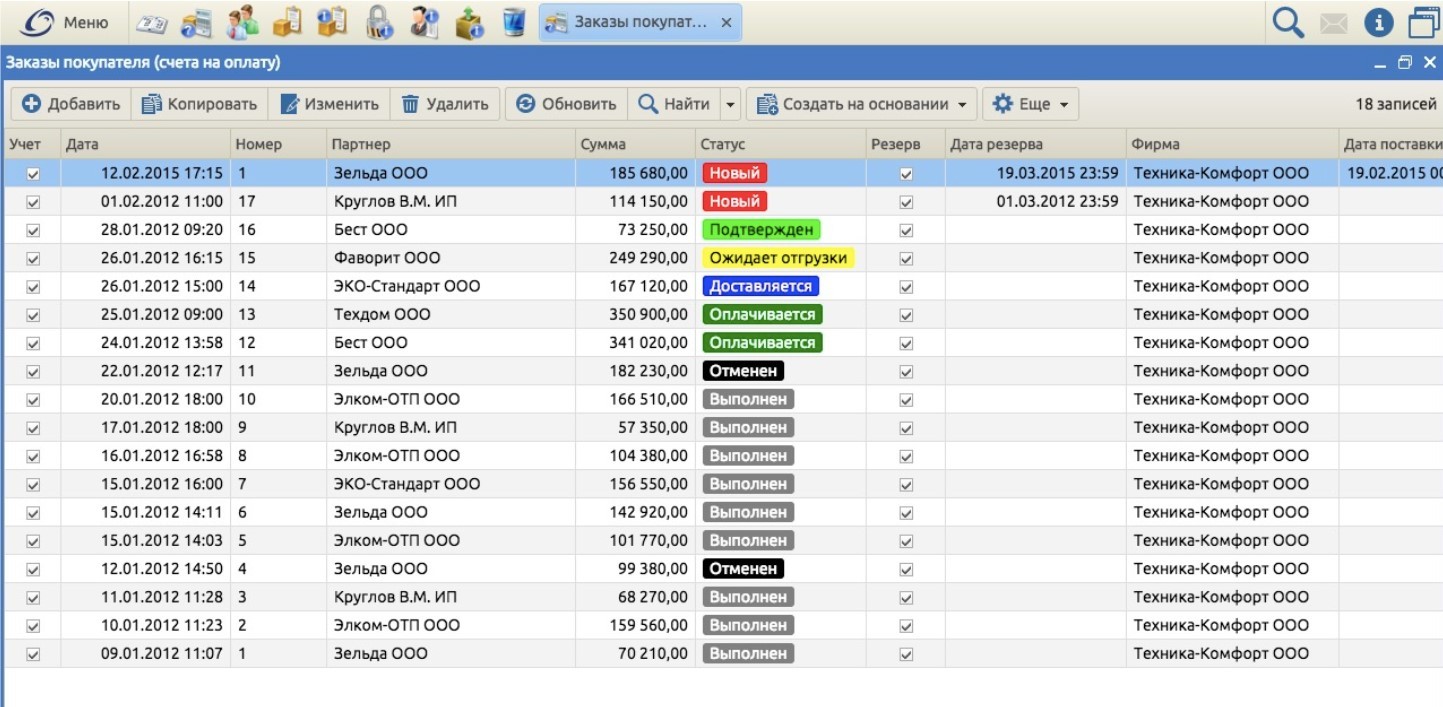 Большая птица