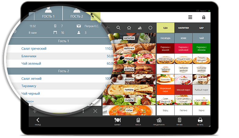 Кассовый модуль iiko