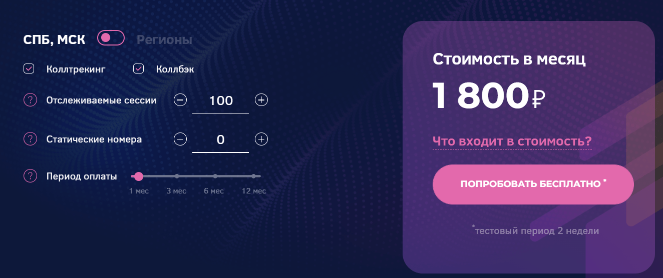 Цена Ньютон