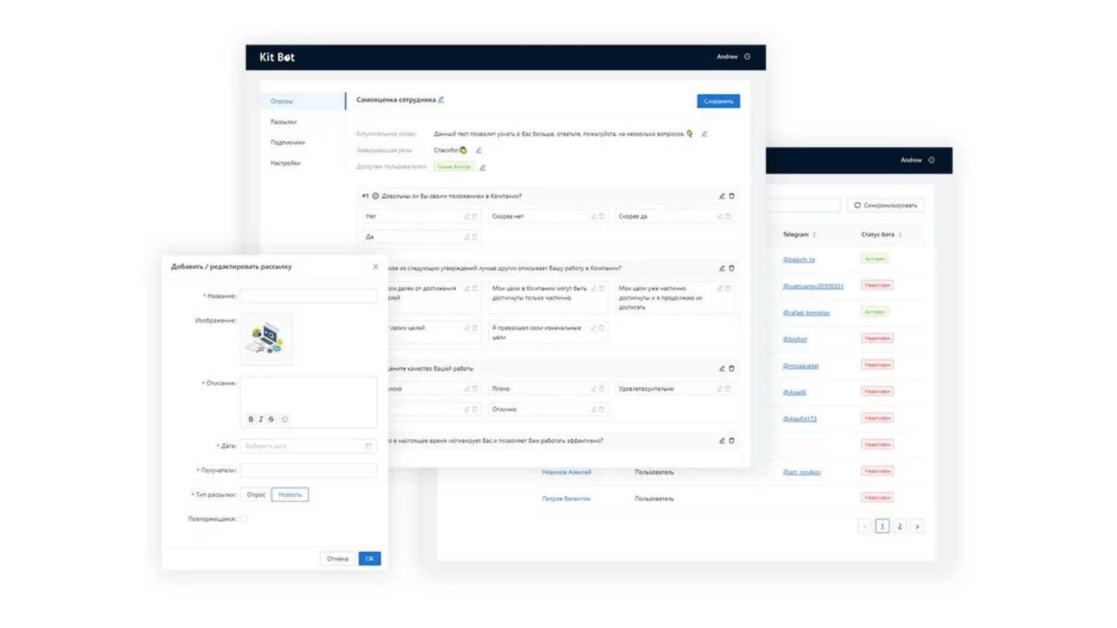 KitBot система управления коммуникациями обзор на picktech