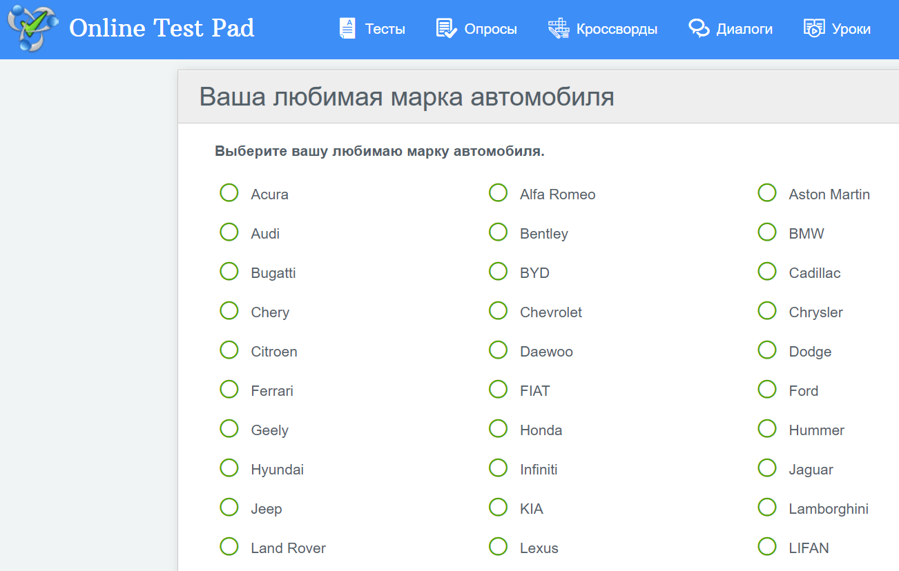 Опрос на сайте Online Test Pad
