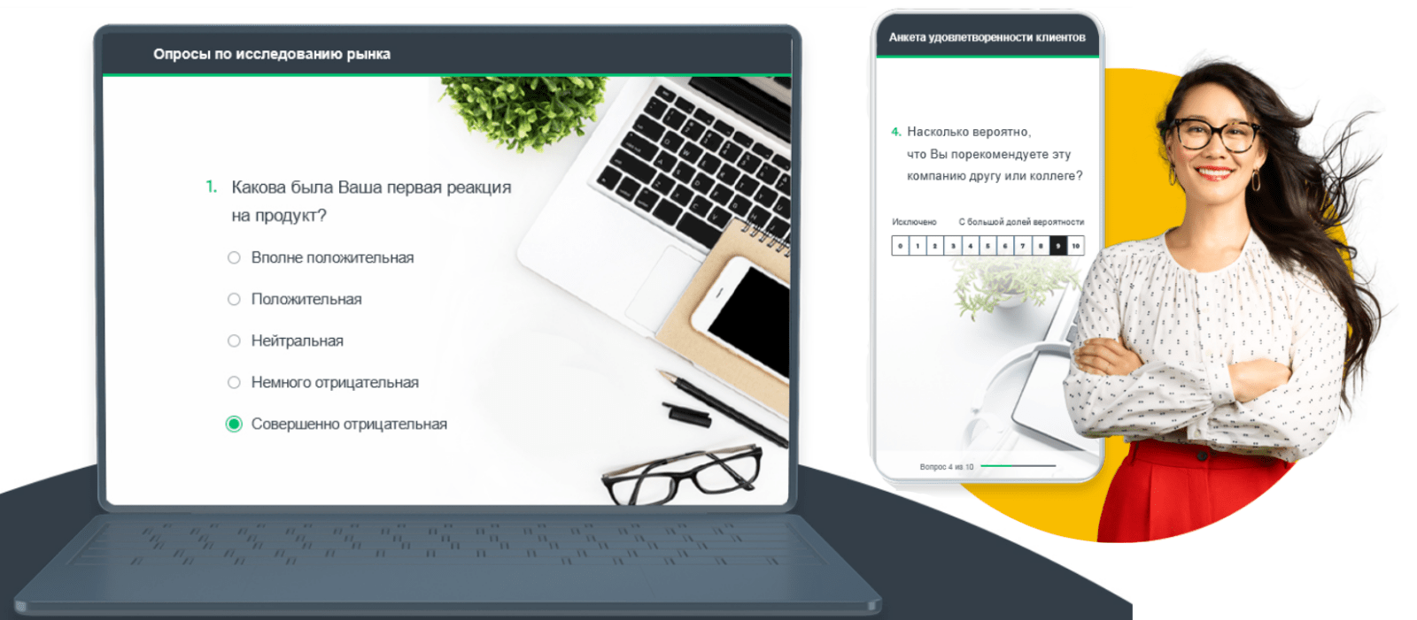 Интерфейс SurveyMonkey