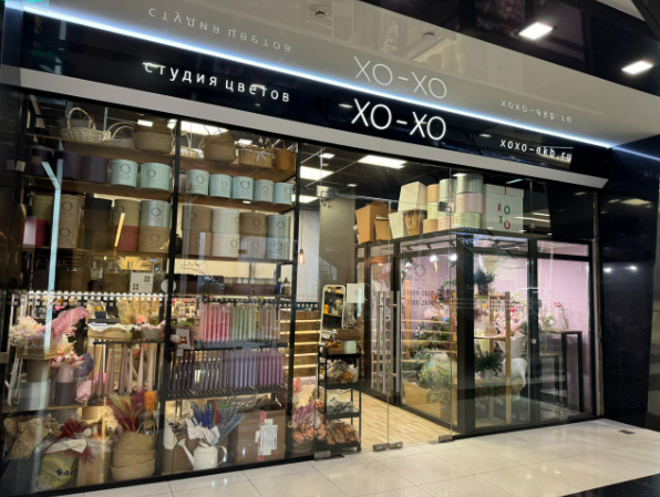 Студия цветов ХО-ХО в Екатеринбурге
